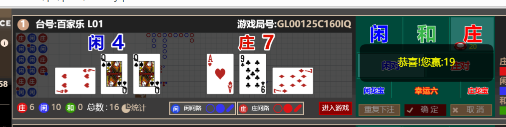 QQ_1765888994461.png