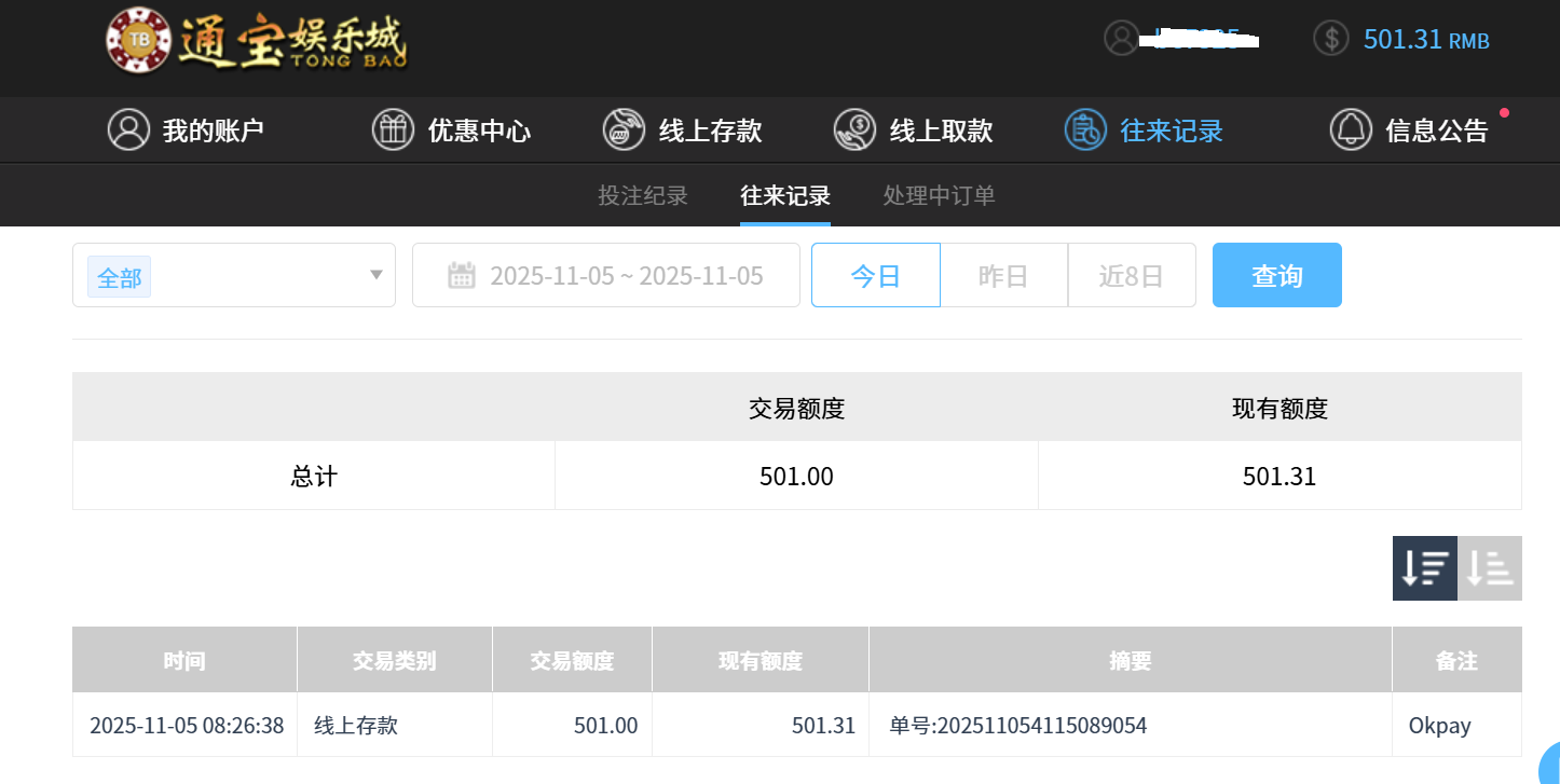 QQ_1762345617343.png