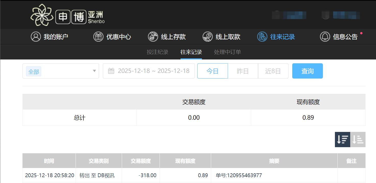 QQ截图20251219091323.jpg