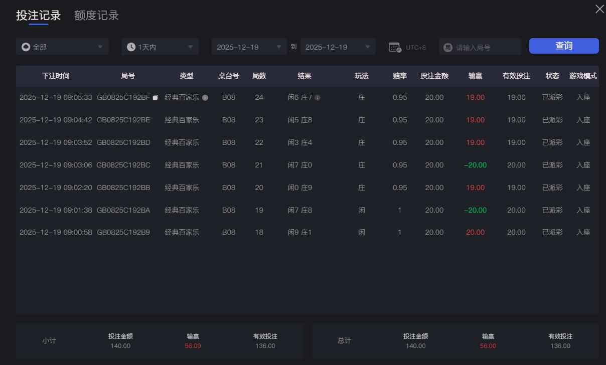 QQ截图20251219090621.jpg