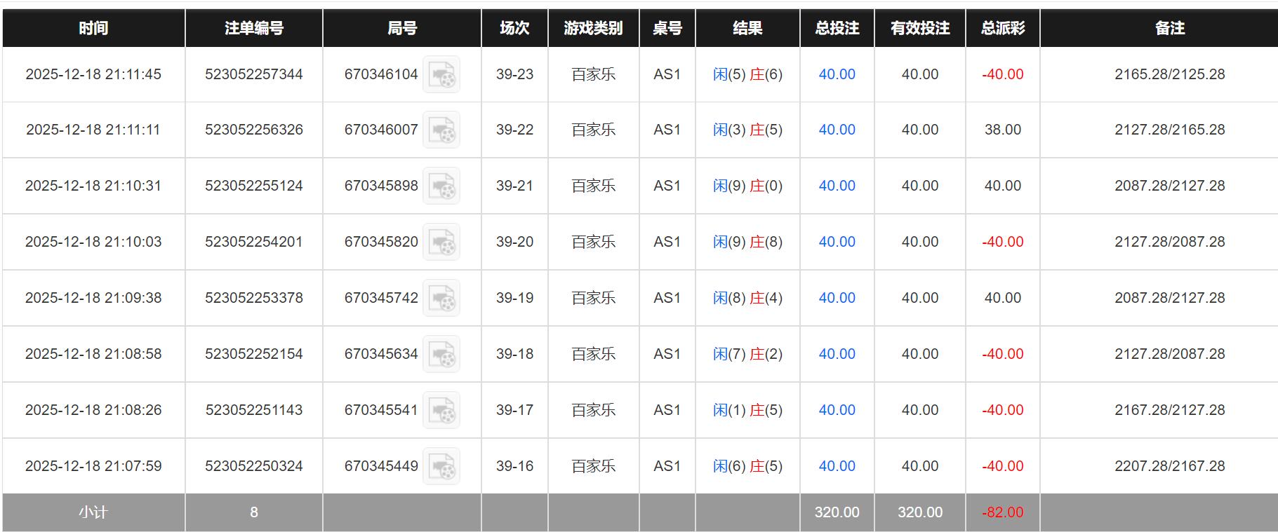 QQ截图20251219091225.jpg