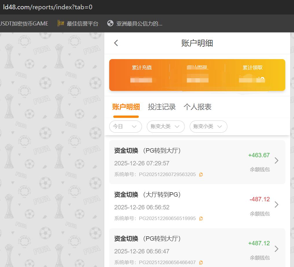 QQ截图20251226073251.jpg