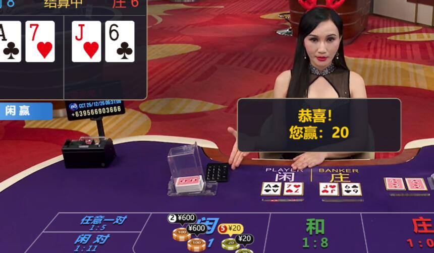 QQ截图20251226063117.jpg