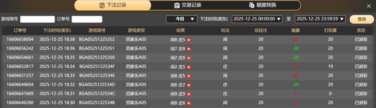 QQ截图20251226063909.jpg