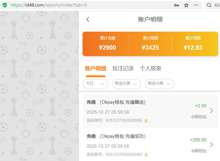 QQ截图20251227060035.jpg