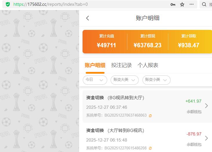 QQ截图20251227063757.jpg