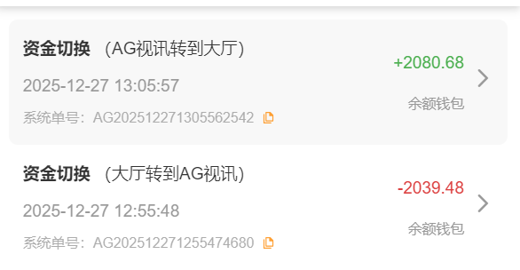 QQ截图20251227130601.png