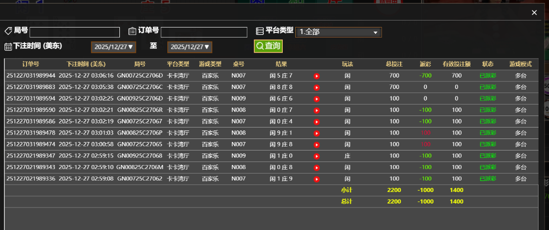 QQ_1766819230925.png
