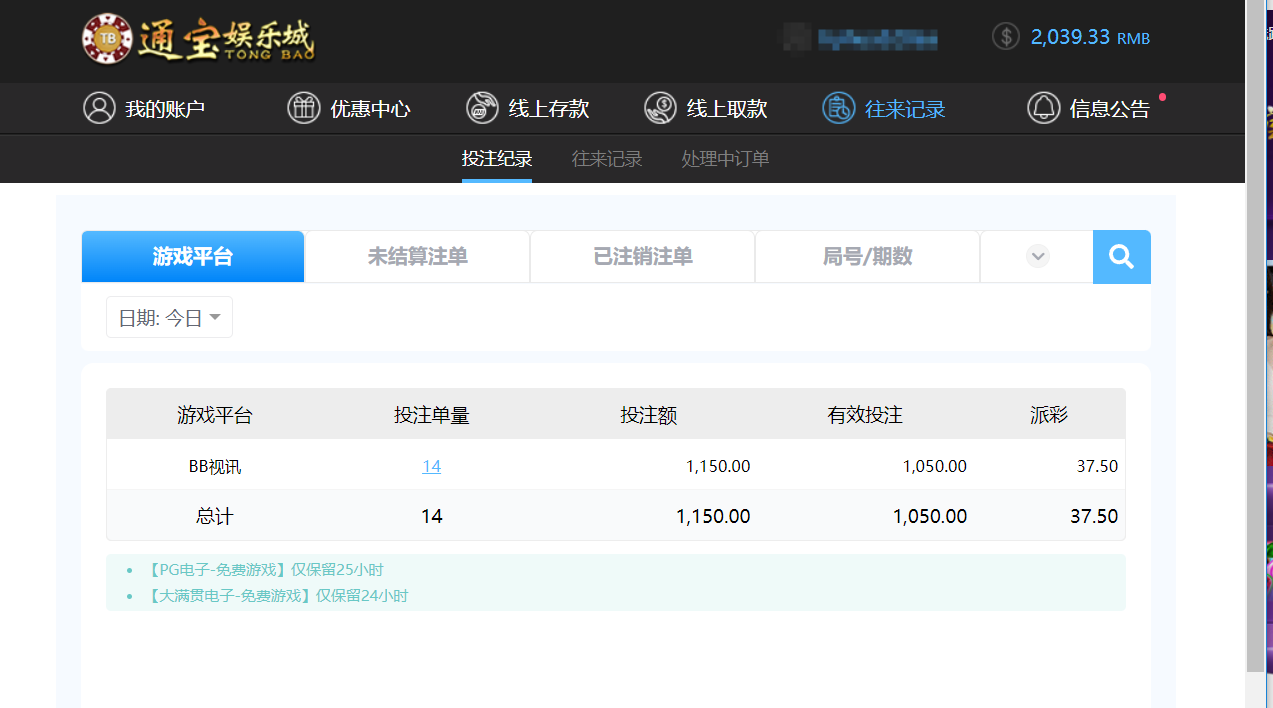 QQ20251227-181933.png