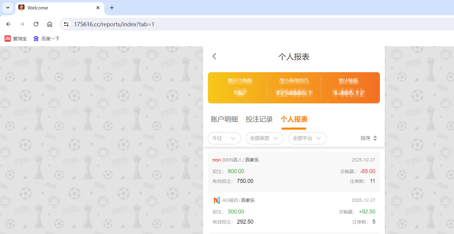 QQ20251227-185230.png