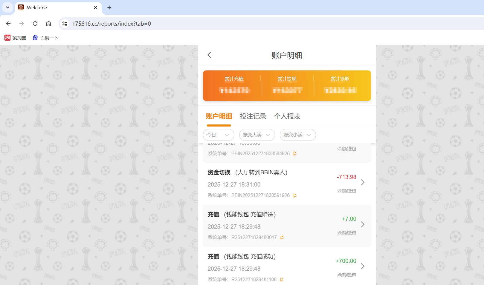 QQ20251227-185246.png