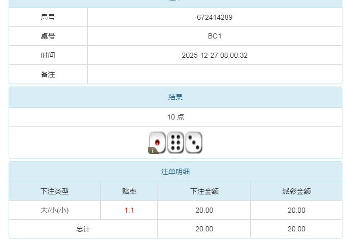 360截图20251227200814343.jpg