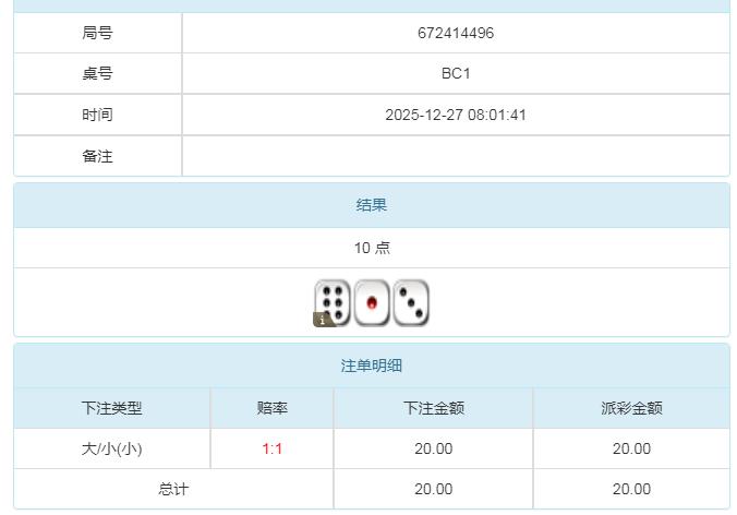 360截图20251227200829948.jpg