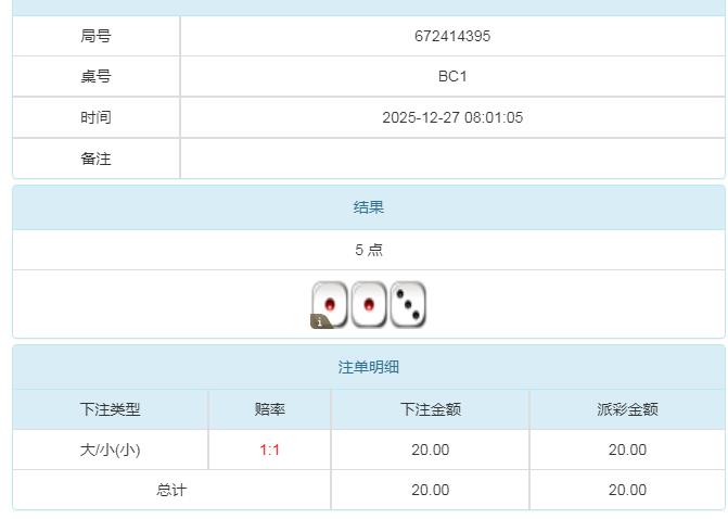 360截图20251227200822436.jpg