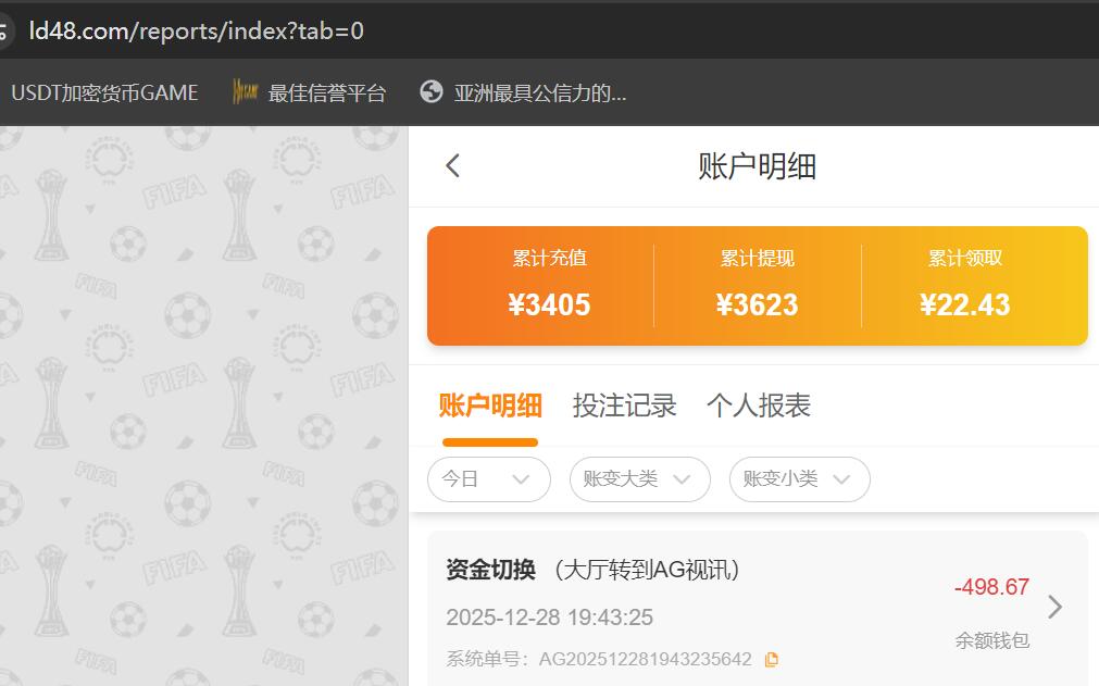 QQ截图20251228194401.jpg