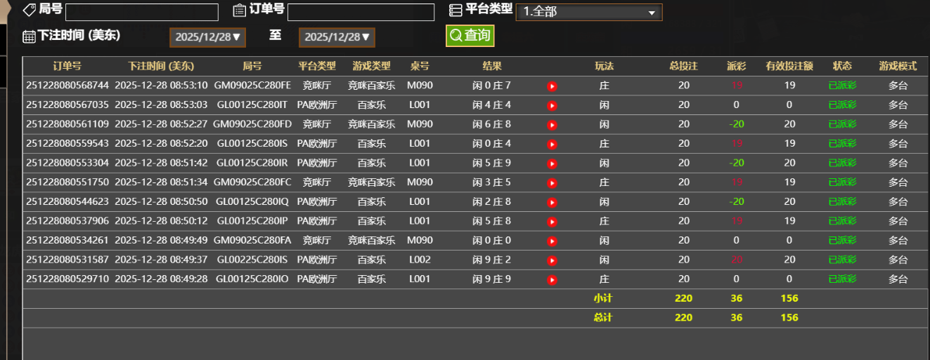 QQ_1766926481982.png