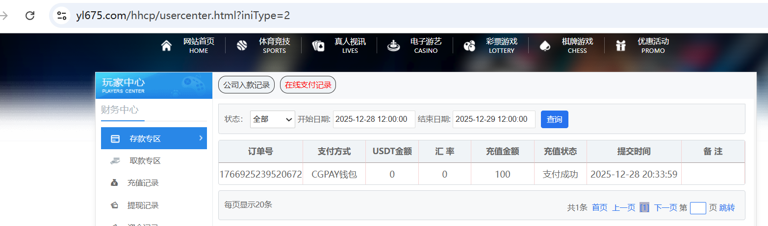 QQ_1766925289254.png