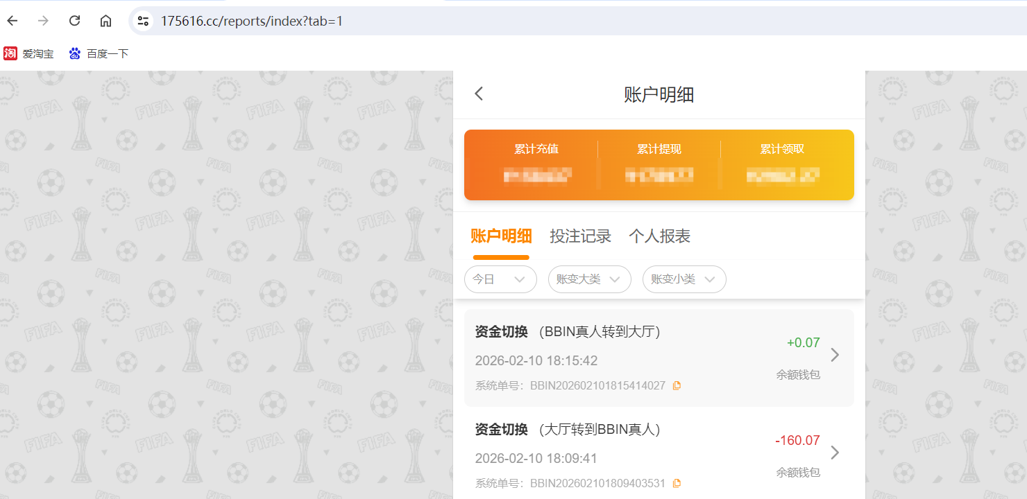QQ20260210-181551.png