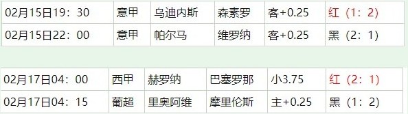 360截图20260218063226542.jpg
