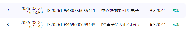 QQ20260224-181228.png