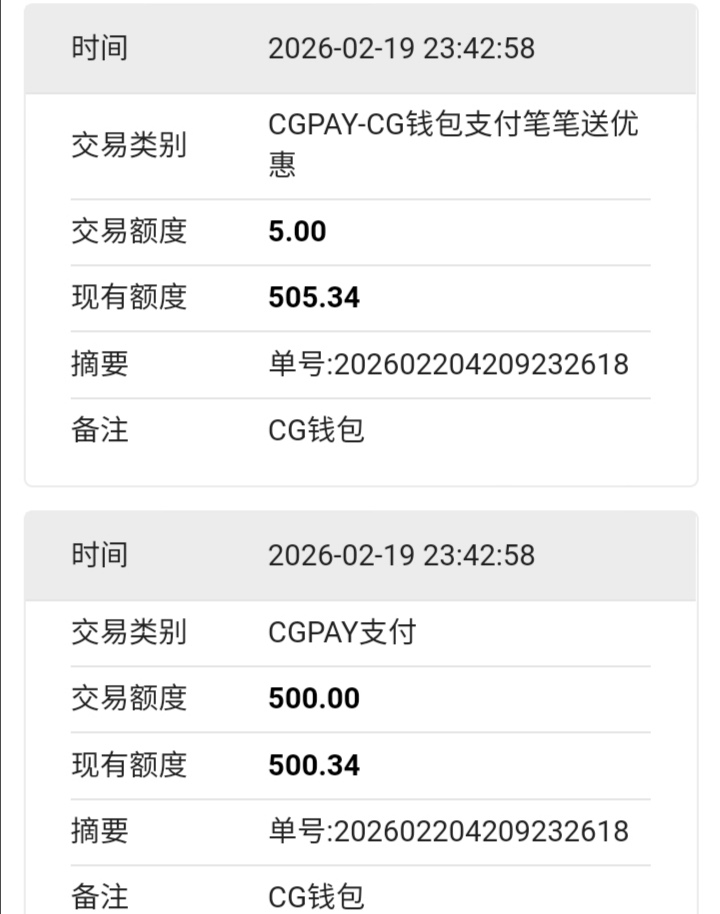 Screenshot_20260220_114339.jpg