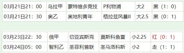 360截图20260325081600536.jpg