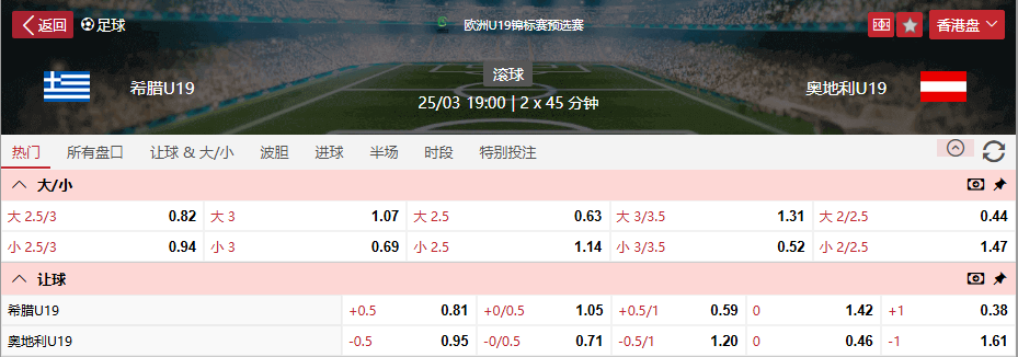 QQ浏览器截图20260325101020.png