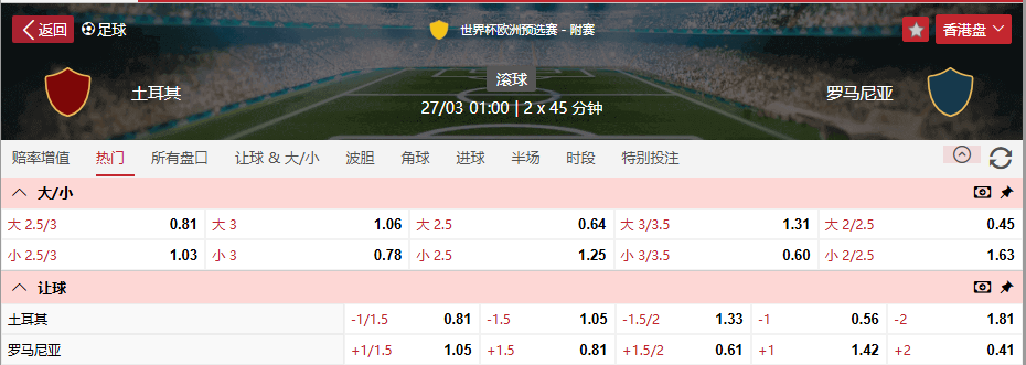 QQ浏览器截图20260326093850.png