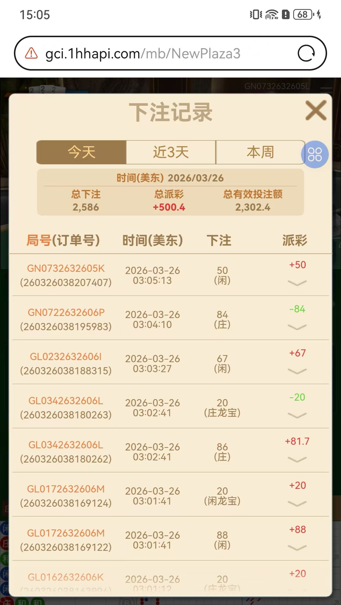 mmexport1774509934502.jpg