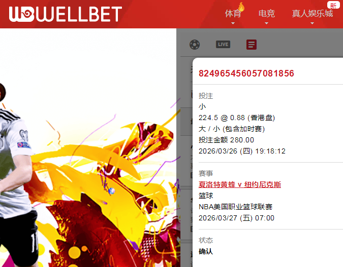 QQ20260326-192143.jpg