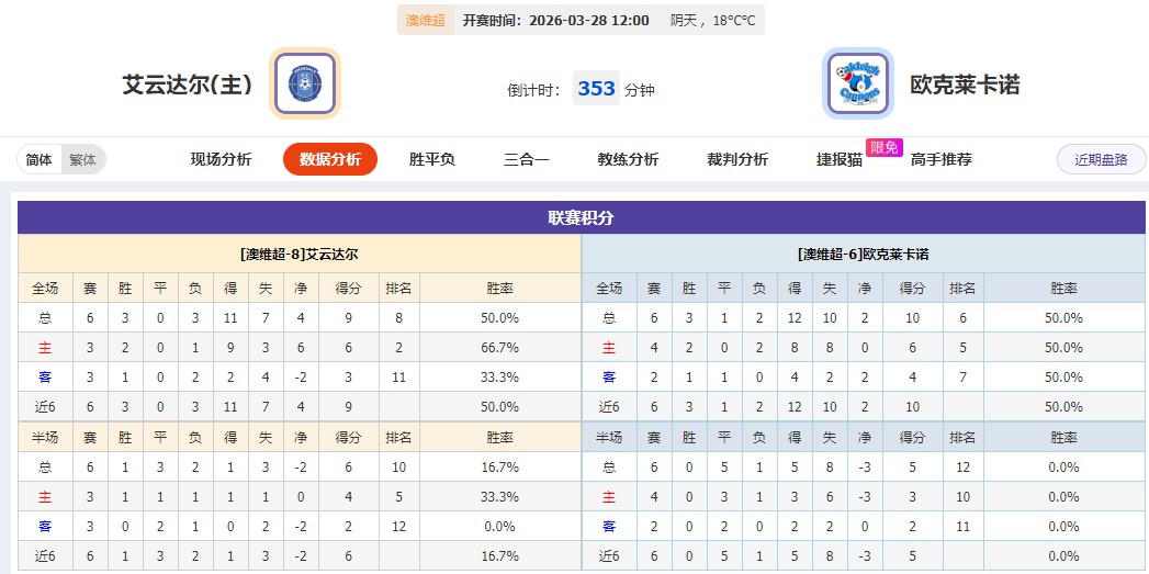 360截图20260328060752293.jpg