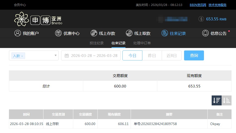 QQ20260328-201532.jpg