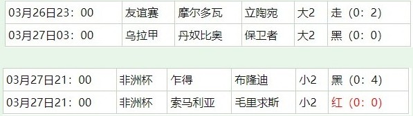 360截图20260329061246103.jpg