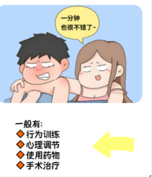 QQ_1774758544758.png