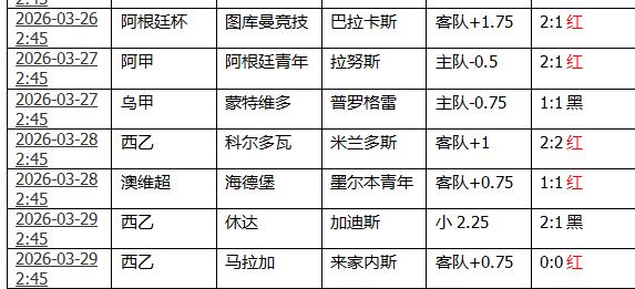 360截图20260330153313297.jpg
