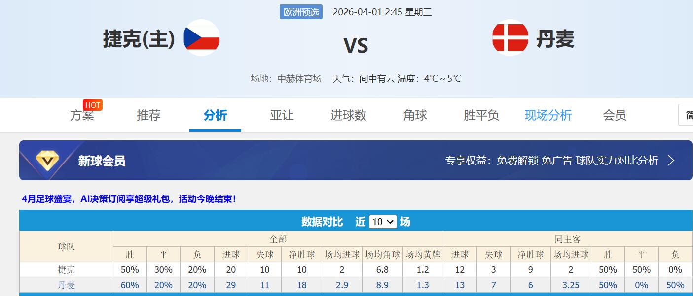 QQ截图20260331142048.jpg