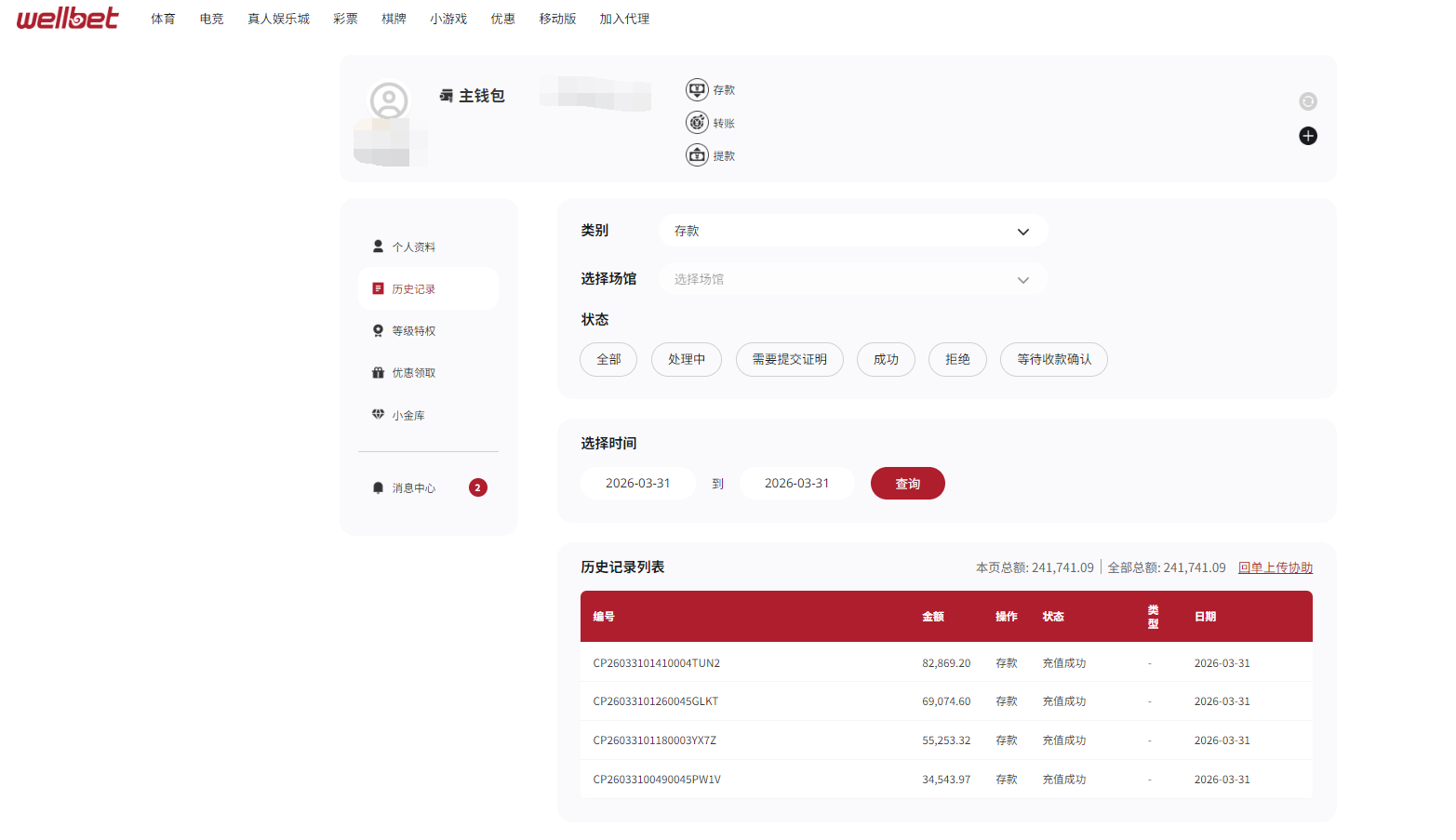 QQ截图20260331173009.png