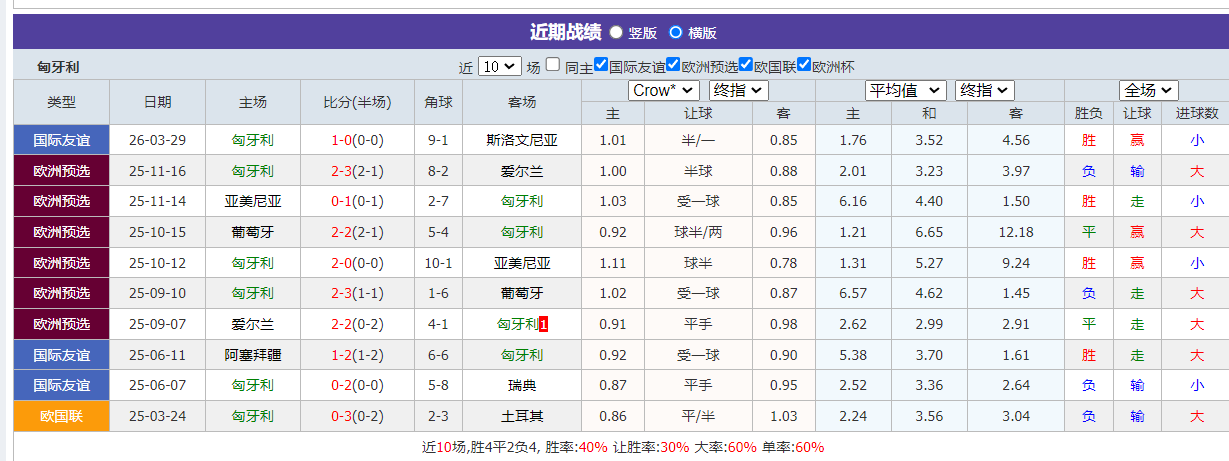 QQ20260331-193649.png