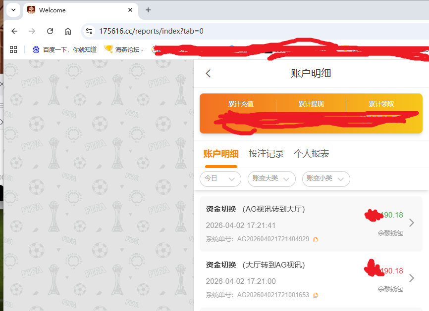 资金图.png