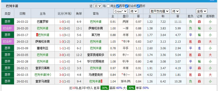 360截图20260403153814407.jpg