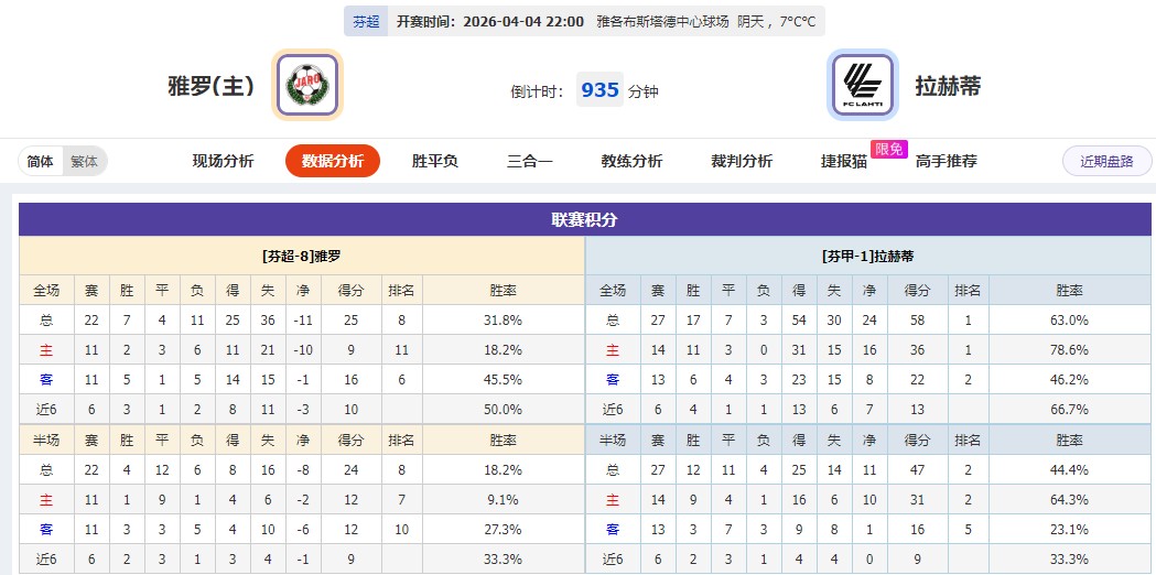 360截图20260404062557575.jpg