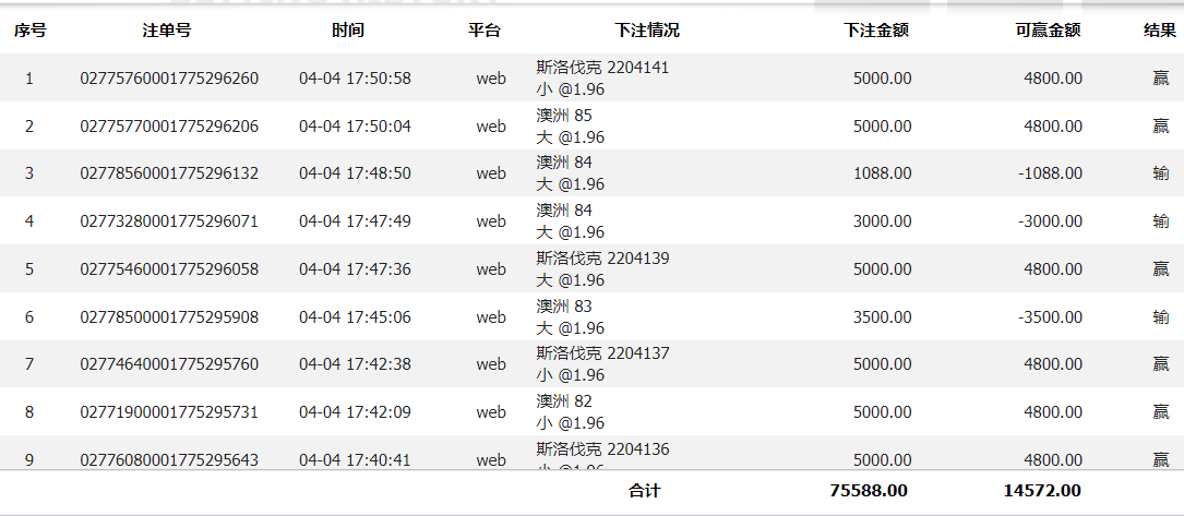 QQ截图20260404175248.png