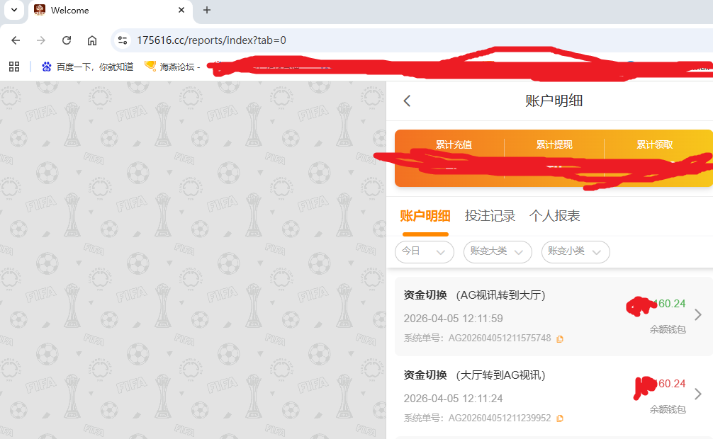 资金图.png