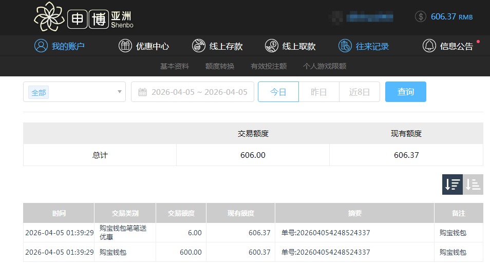 QQ20260405-134311.jpg