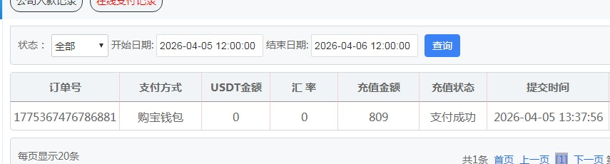 QQ20260405-153751.jpg