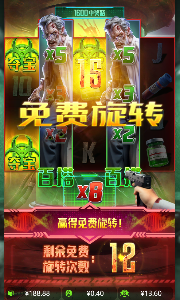加次数.png