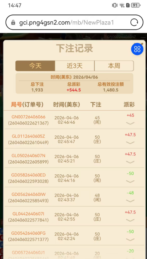 QQ截图20260406144804.png