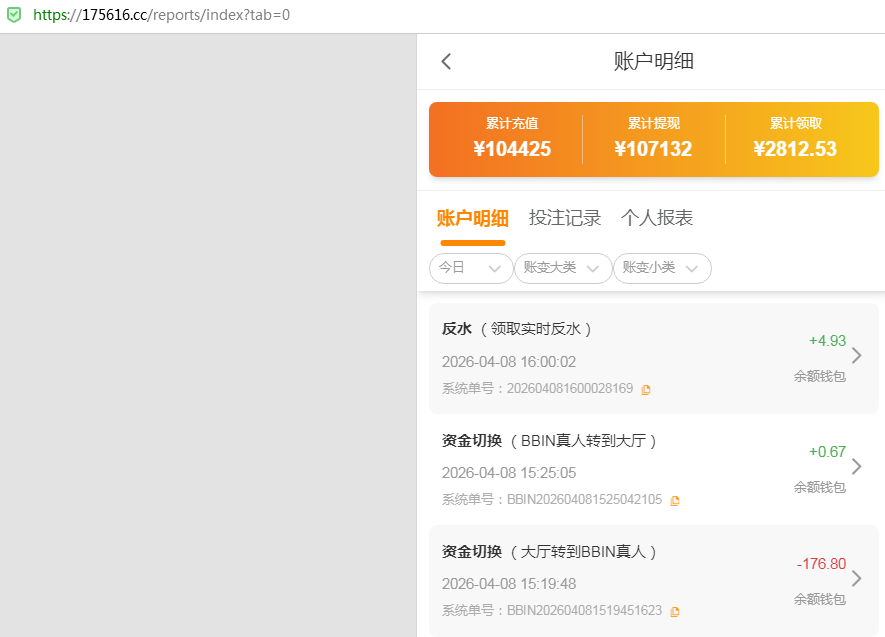 QQ20260408-193227.jpg