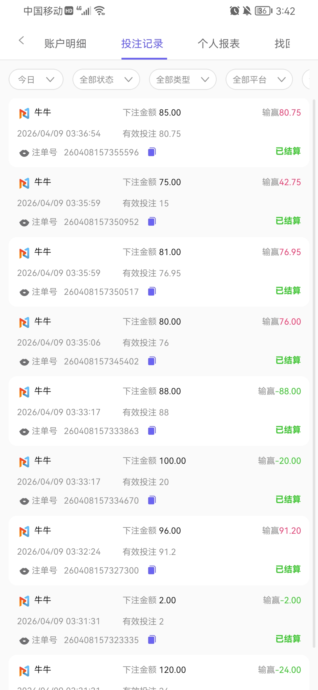 Screenshot_20260409_034201_com.dwghwrcg.rmn1616.wuyuzk.jpg