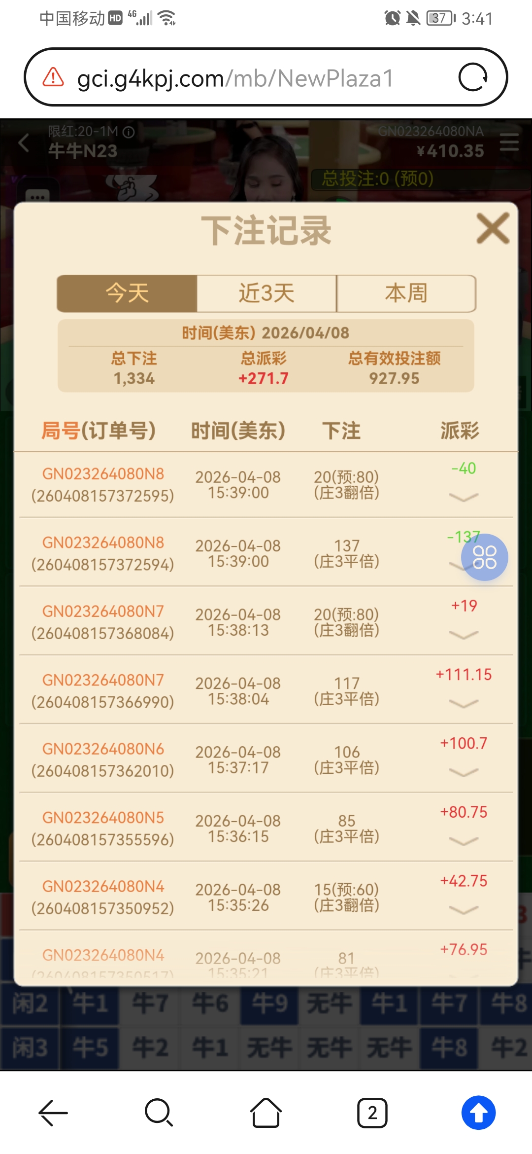 Screenshot_20260409_034104_com.huawei.browser.jpg
